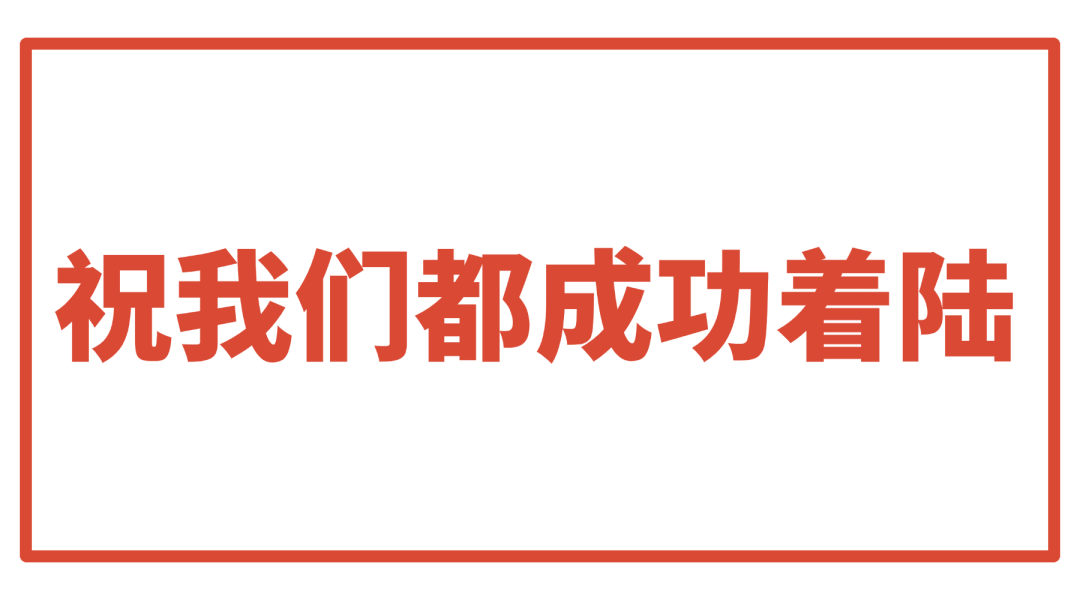 广告人干货库 当CEO也是新人的时候-广告人干货库
