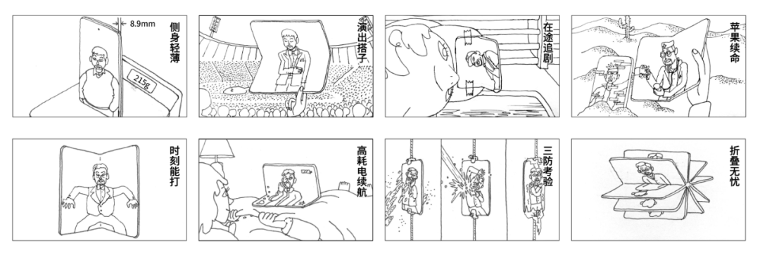 广告人干货库 vivo X系列发布会:临时换角,含“金”量超标-广告人干货库