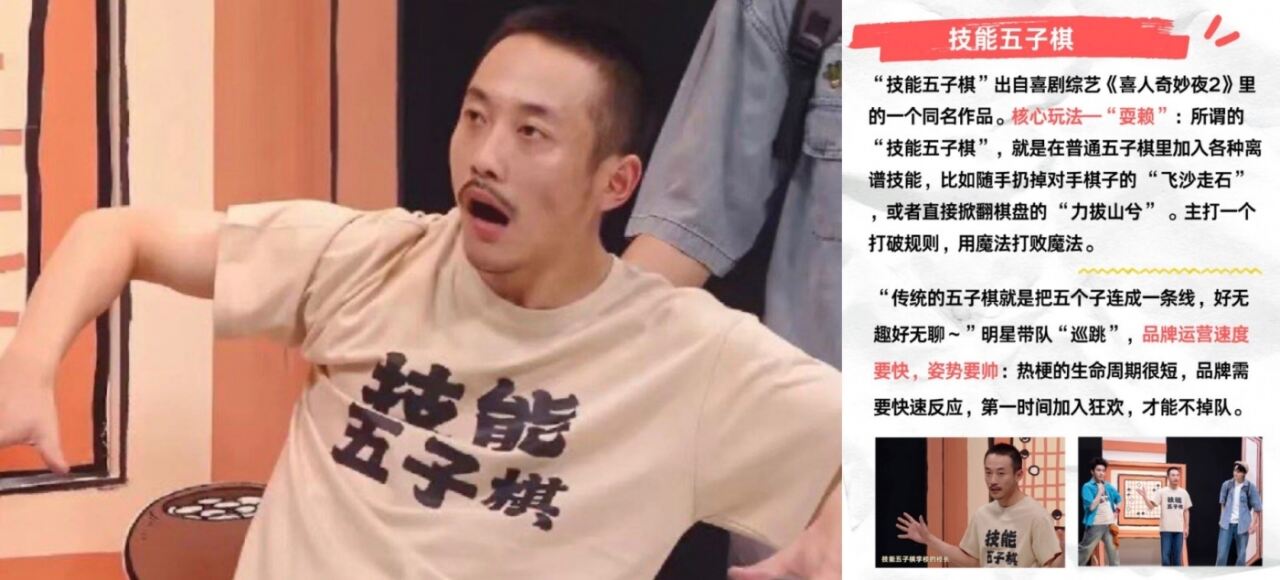 广告人干货库 京东11.11:给传统家电家居加点技能-广告人干货库