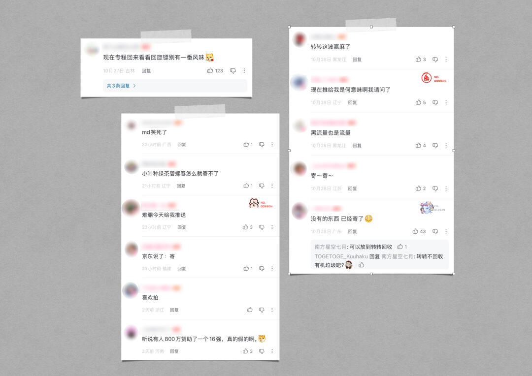 广告人干货库 转转:BLG不能寄!-广告人干货库