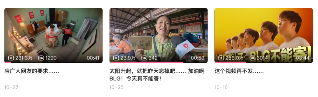 广告人干货库 转转:BLG不能寄!-广告人干货库