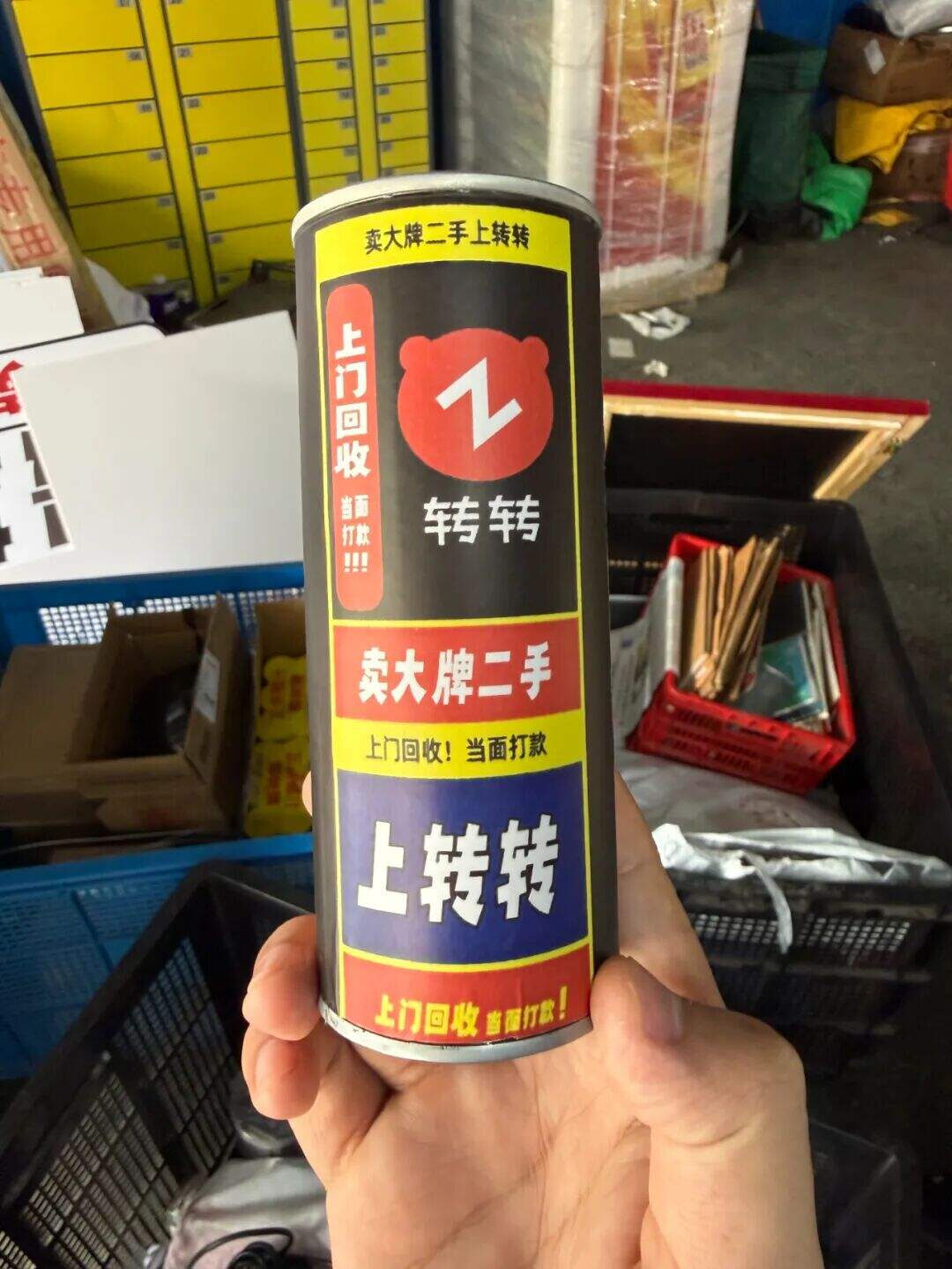 广告人干货库 转转:BLG不能寄!-广告人干货库