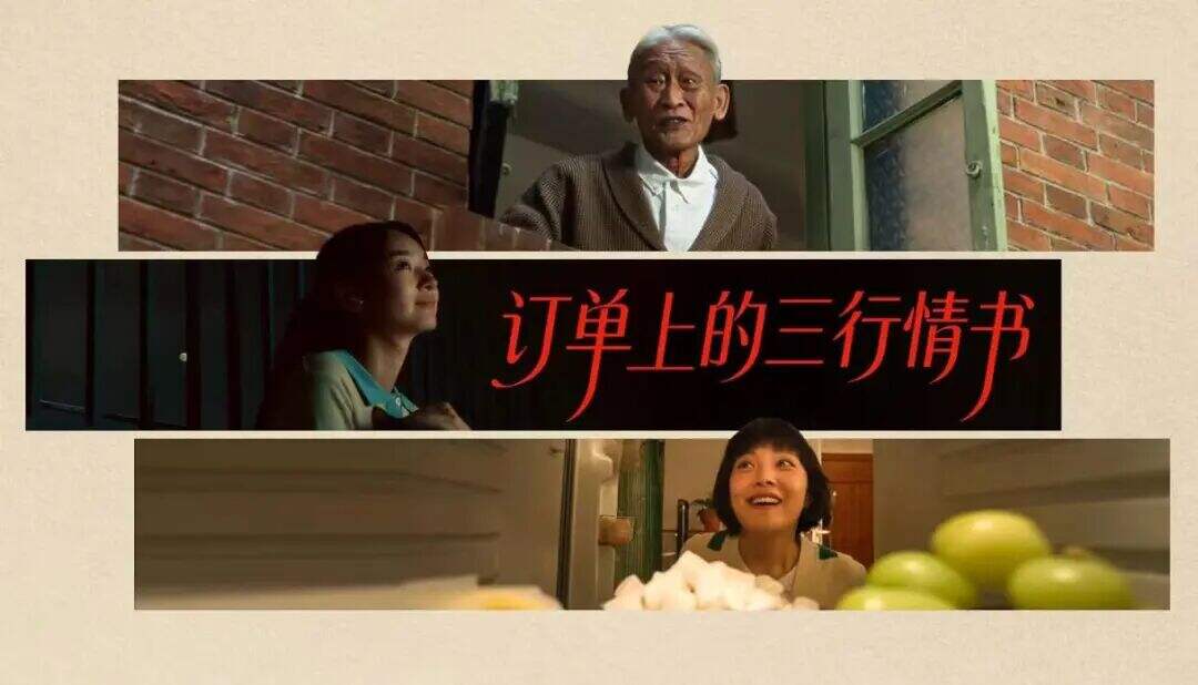 广告人干货库 你写的“情书”,被京东看见了-广告人干货库