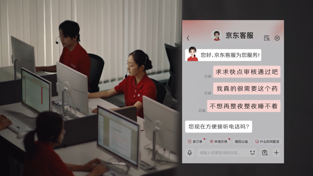 广告人干货库 你写的“情书”,被京东看见了-广告人干货库