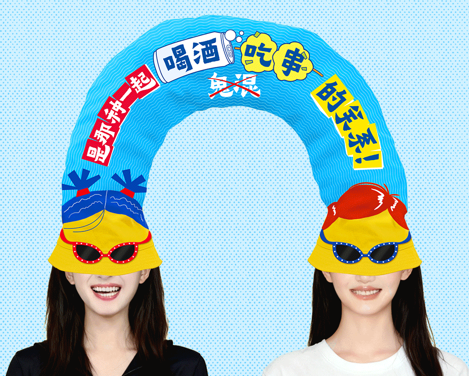 广告人干货库 RIO×夸父:好朋友!一生一世连头走!-广告人干货库