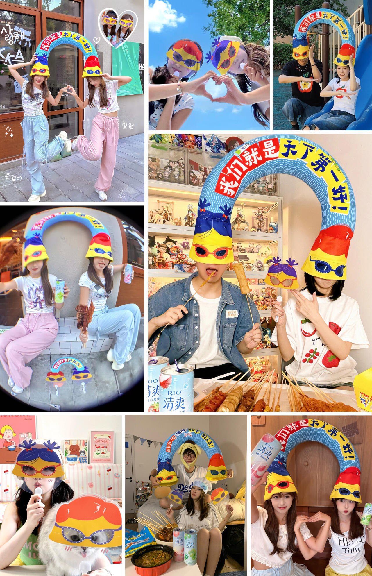 广告人干货库 RIO×夸父:好朋友!一生一世连头走!-广告人干货库