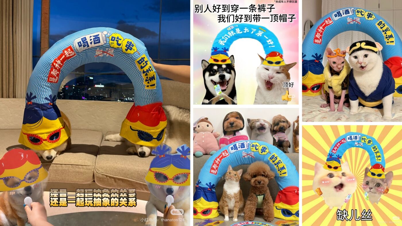 广告人干货库 RIO×夸父:好朋友!一生一世连头走!-广告人干货库