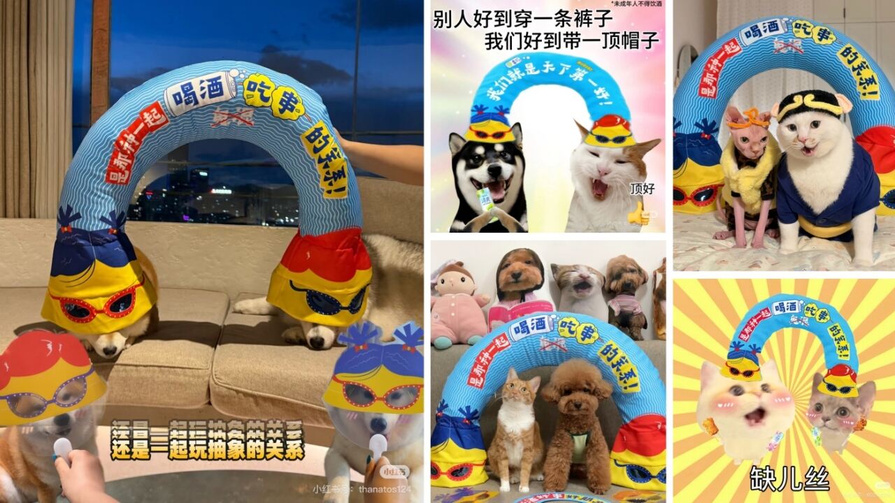 广告人干货库 RIO×夸父:好朋友!一生一世连头走!-广告人干货库