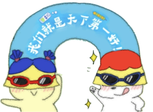 广告人干货库 RIO×夸父:好朋友!一生一世连头走!-广告人干货库