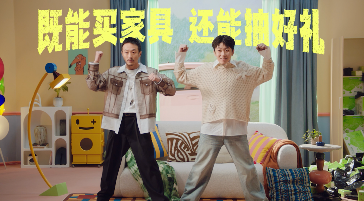 广告人干货库 技能五和子棋合体,11.11在京东抽象演绎“技能买家具”-广告人干货库
