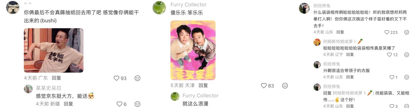 广告人干货库 技能五和子棋合体,11.11在京东抽象演绎“技能买家具”-广告人干货库