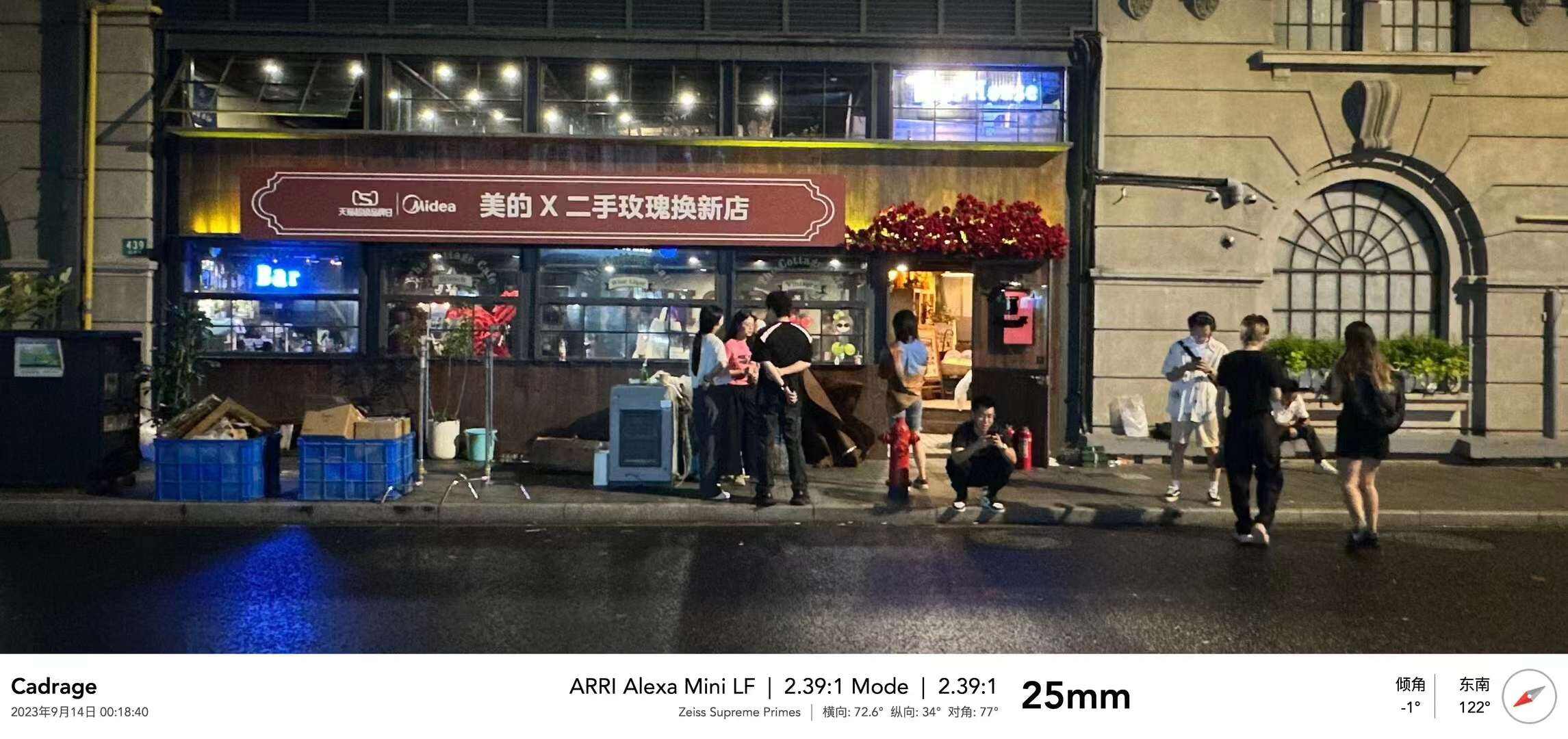 广告人干货库 美的:二手玫瑰收二手家电-广告人干货库