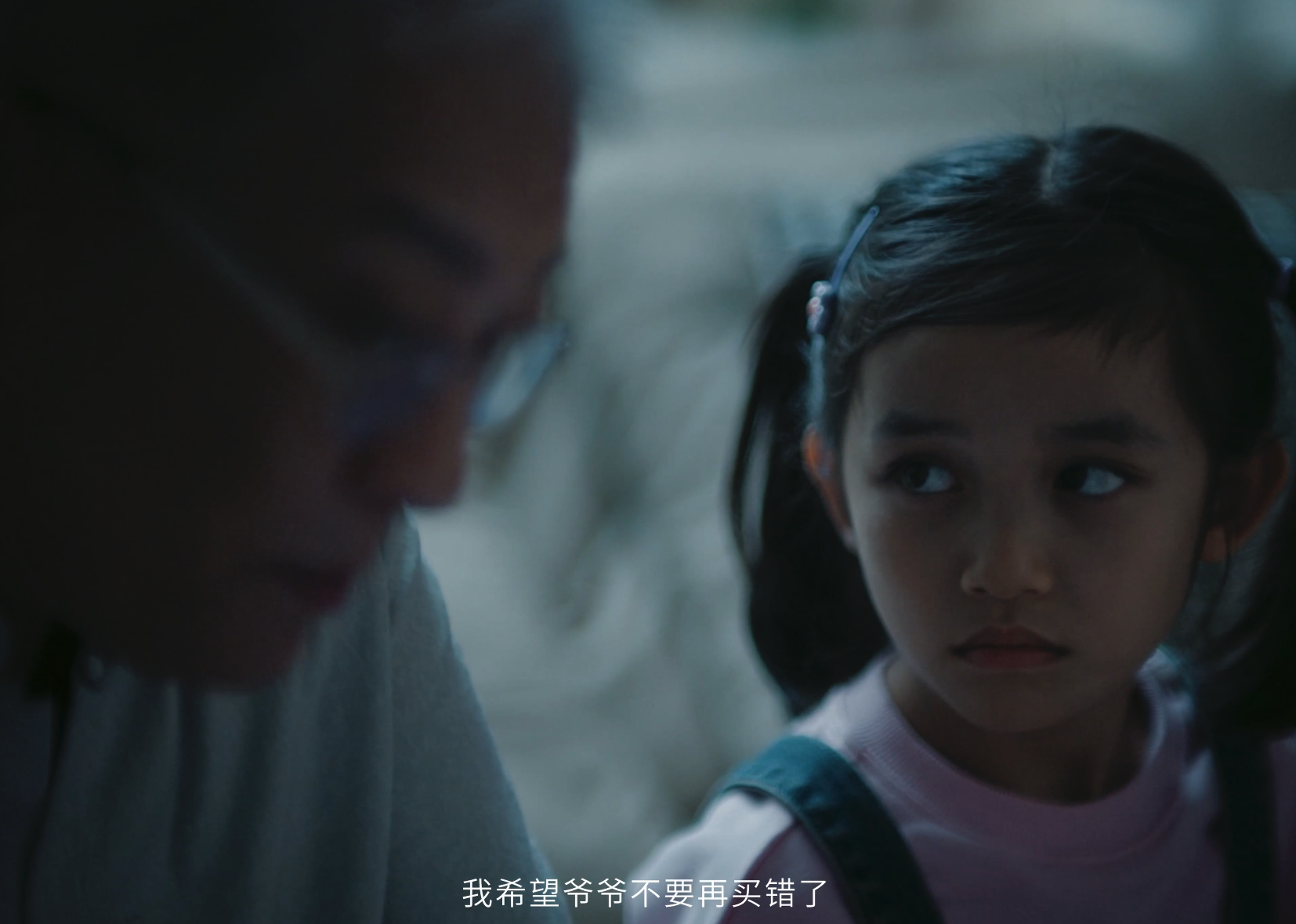 广告人干货库 抖音超市 1 周年:一家给家人的超市-广告人干货库