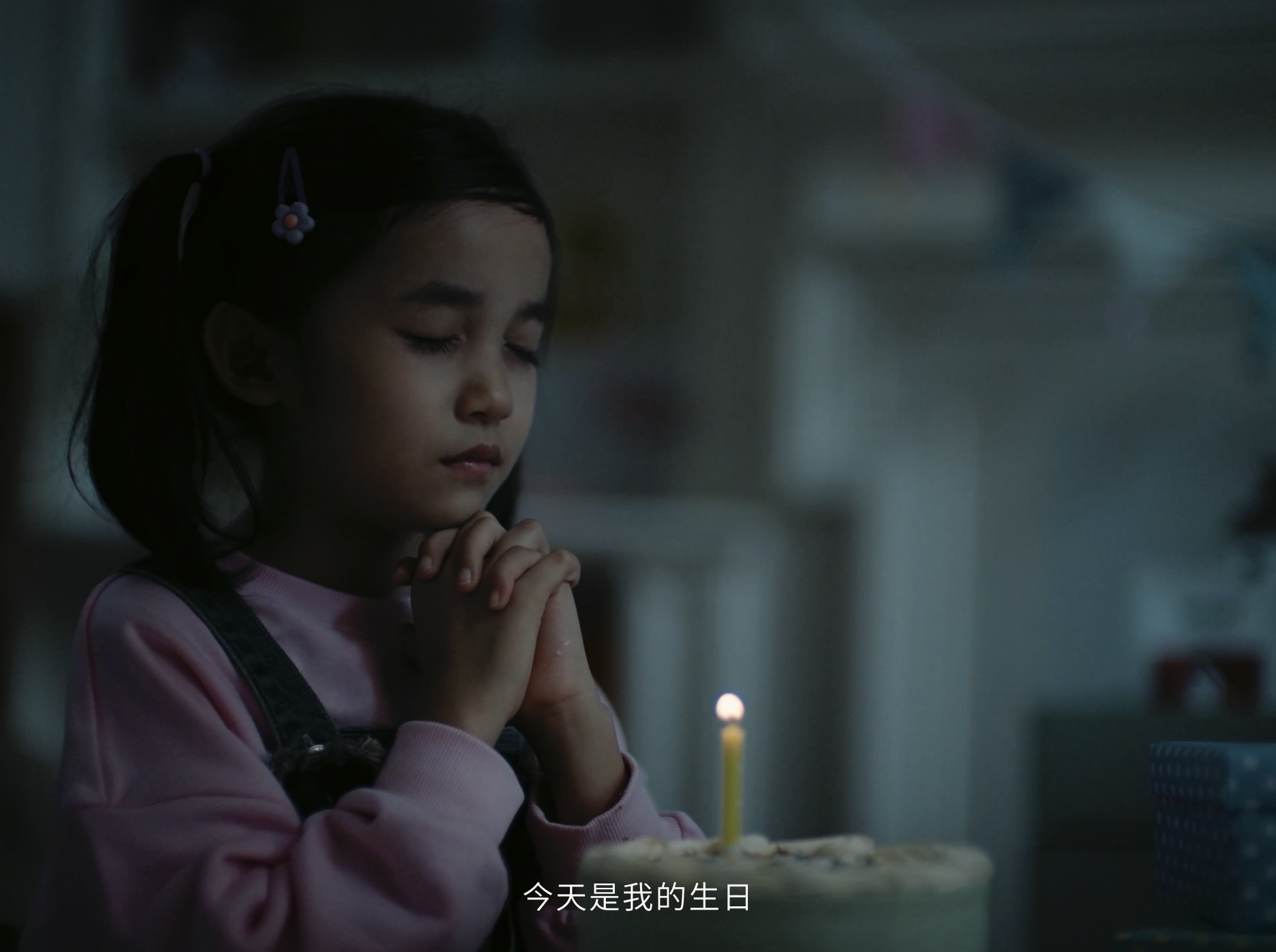 广告人干货库 抖音超市 1 周年:一家给家人的超市-广告人干货库