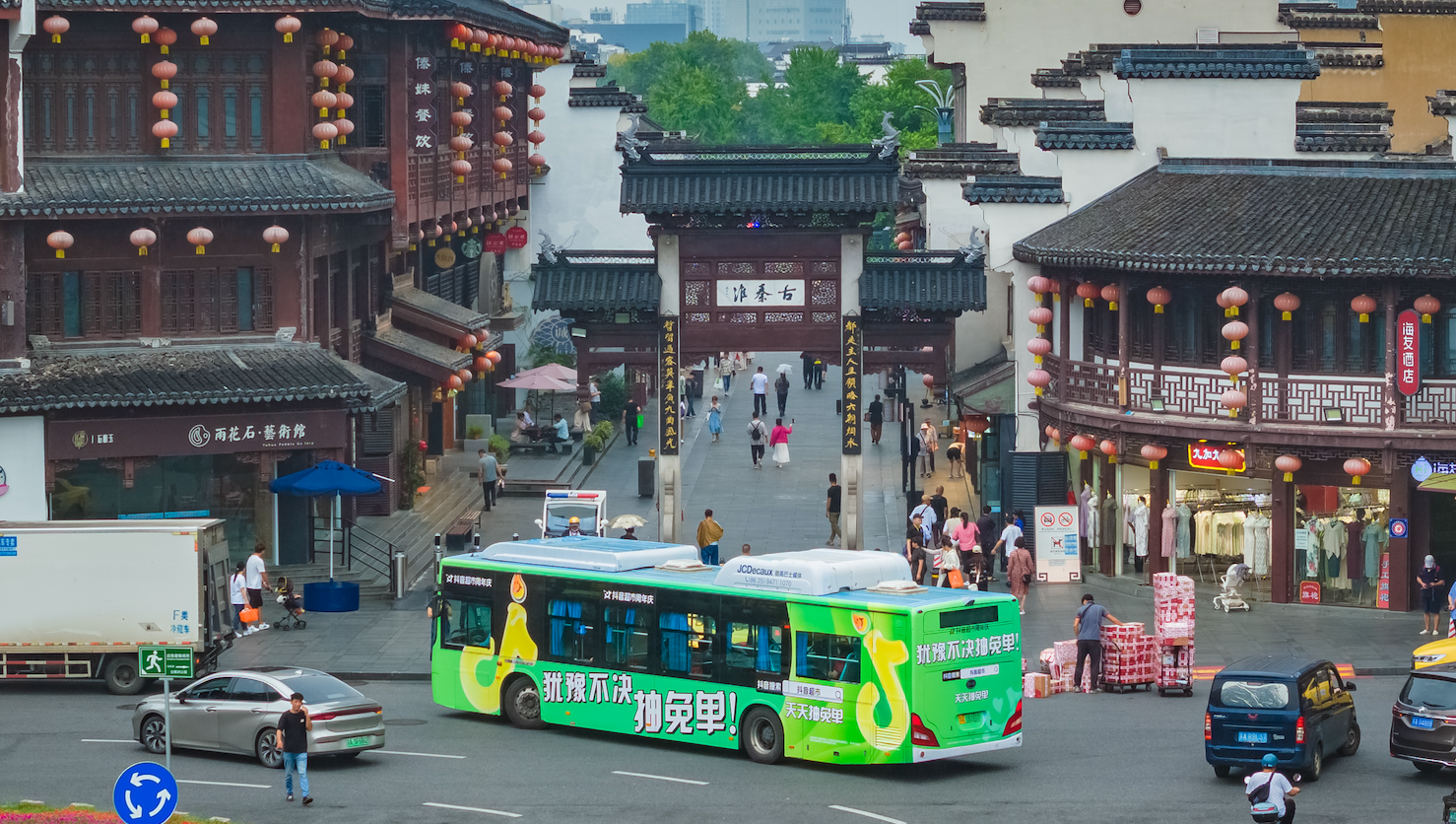 广告人干货库 抖音超市 1 周年:一家给家人的超市-广告人干货库