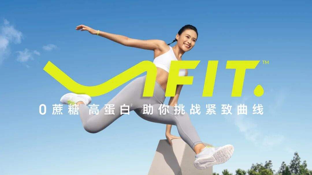 广告人干货库 以内在原力,唤醒女性力量|VIFIT x AMBER 琥珀-广告人干货库