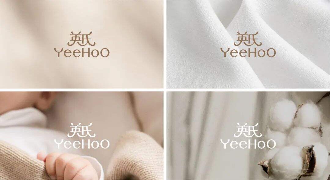 广告人干货库 一次全维的品牌战略升级|YeeHoO 英氏-广告人干货库