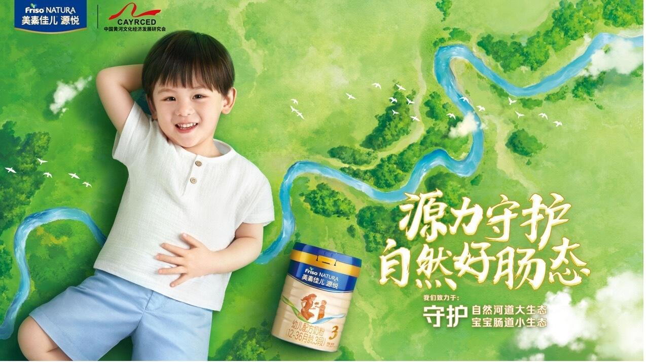 广告人干货库 用一个空奶粉罐,守护大自然的肠道-广告人干货库