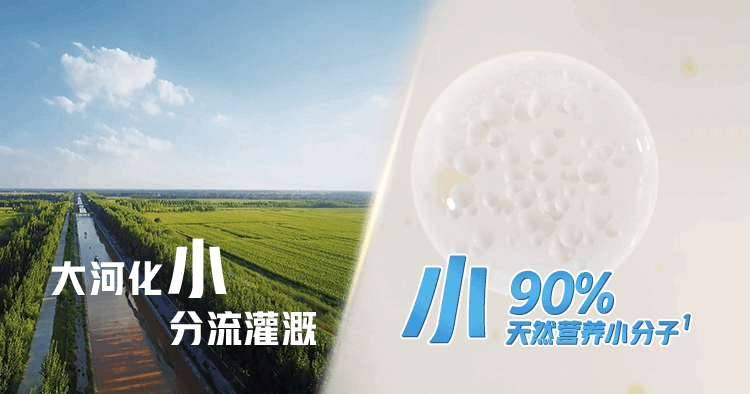 广告人干货库 用一个空奶粉罐,守护大自然的肠道-广告人干货库