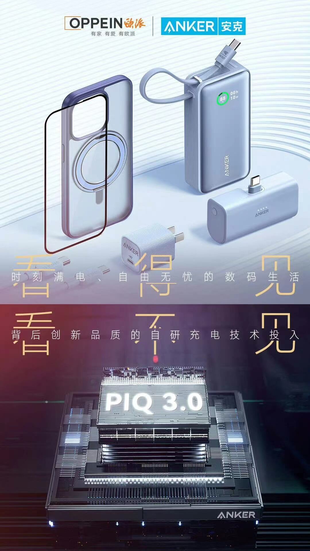 广告人干货库 欧派家居×胡歌:陪你兑现理想的家-广告人干货库