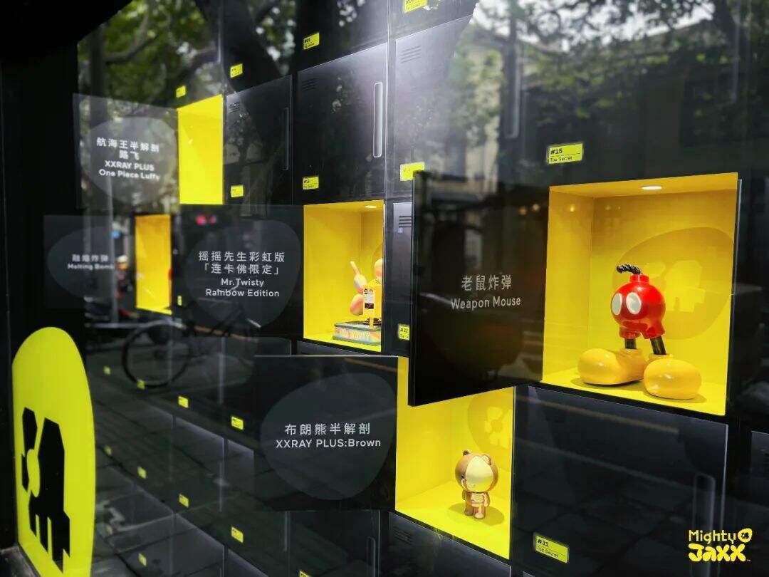 广告人干货库 Anomaly OPEN 新展开幕|给童年记忆做个生理解-广告人干货库