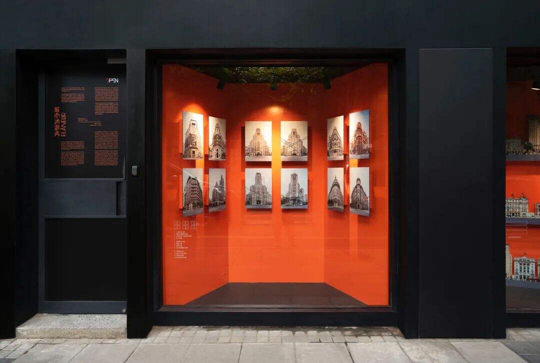 广告人干货库 Anomaly OPEN空间:举办“城市漫游者”展览-广告人干货库