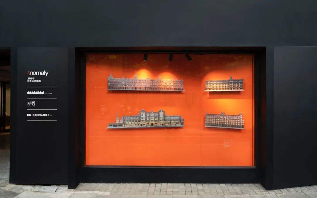 广告人干货库 Anomaly OPEN空间:举办“城市漫游者”展览-广告人干货库