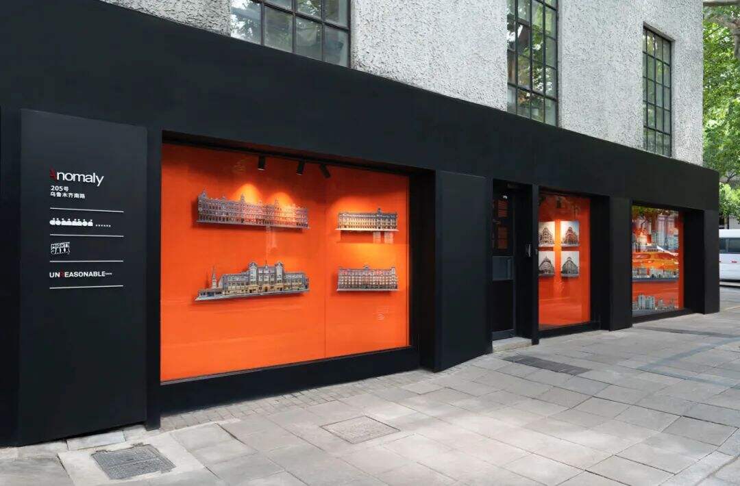 广告人干货库 Anomaly OPEN空间:举办“城市漫游者”展览-广告人干货库