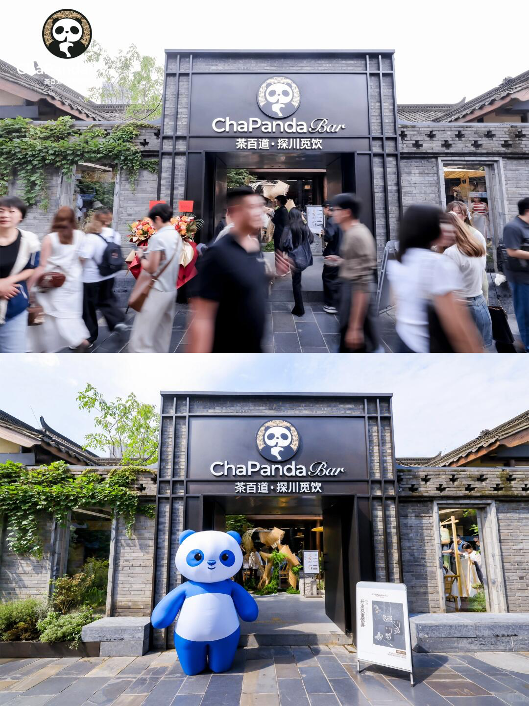 广告人干货库 品牌门店,正成为旅行的“情绪目的地”-广告人干货库