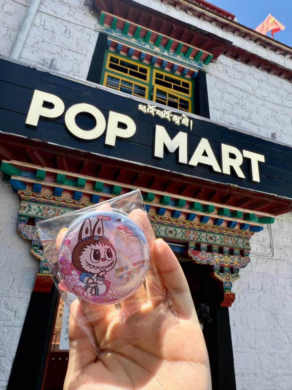 广告人干货库 品牌门店,正成为旅行的“情绪目的地”-广告人干货库