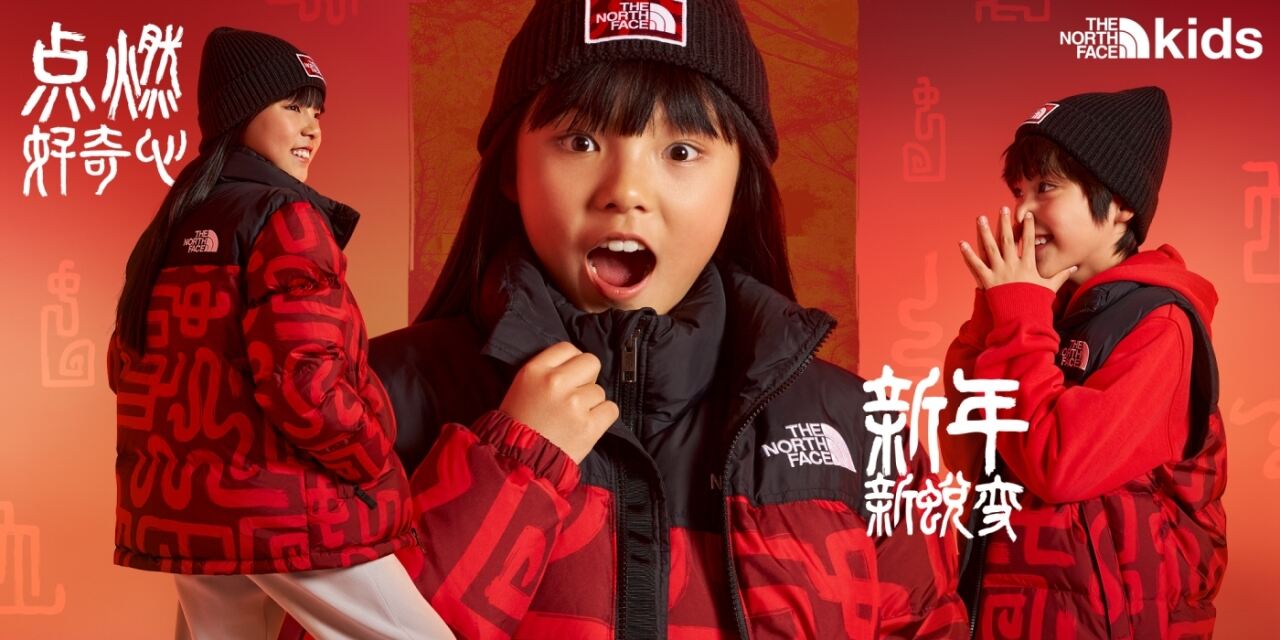 广告人干货库 THE NORTH FACE LNY25: 新年蜕变-广告人干货库