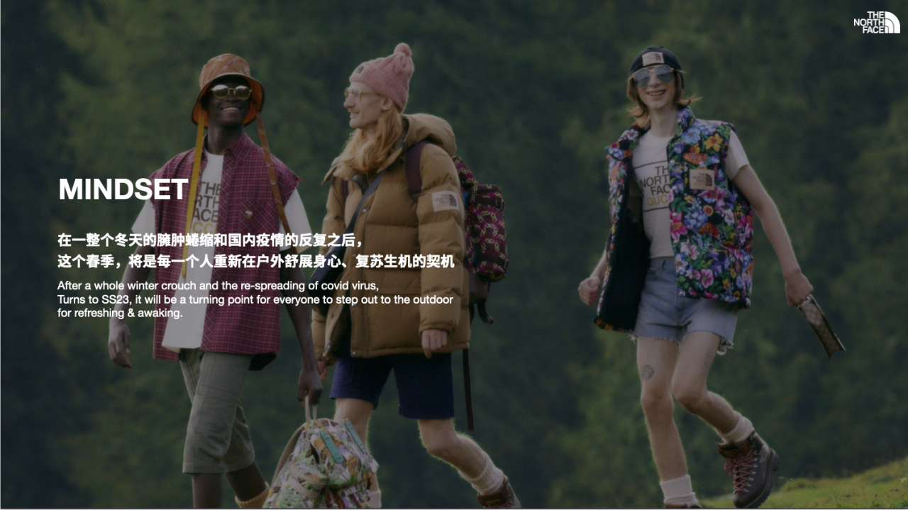 广告人干货库 THE NORTH FACE:长路轻及,与风同行-广告人干货库