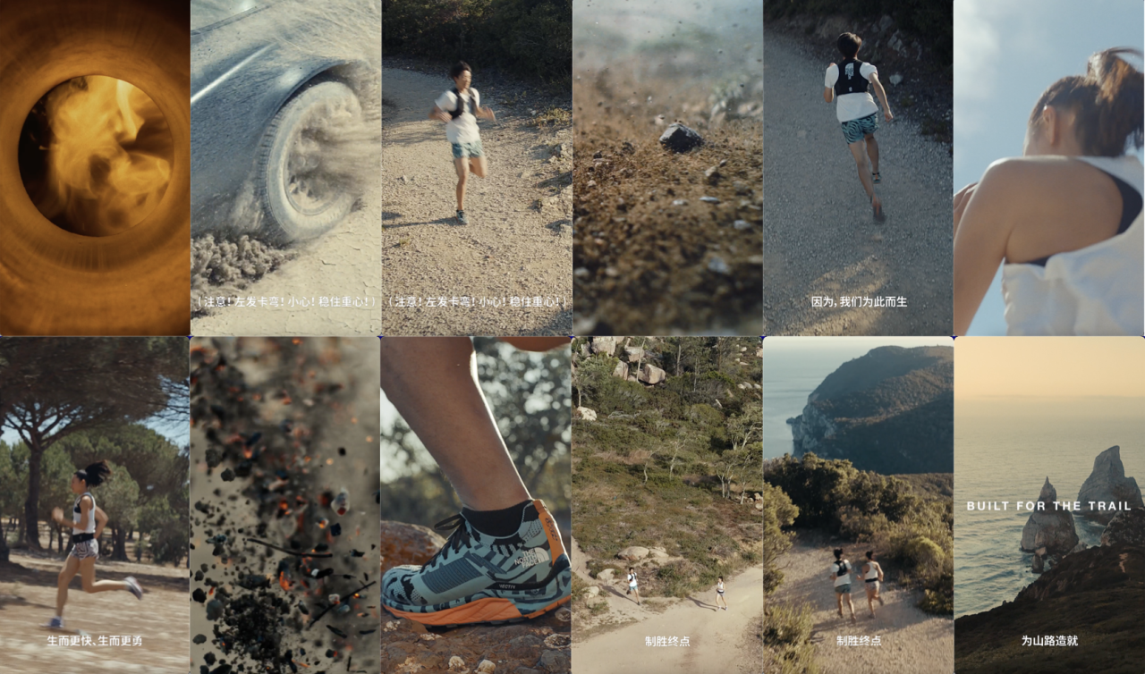 广告人干货库 THE NORTH FACE:长路轻及,与风同行-广告人干货库