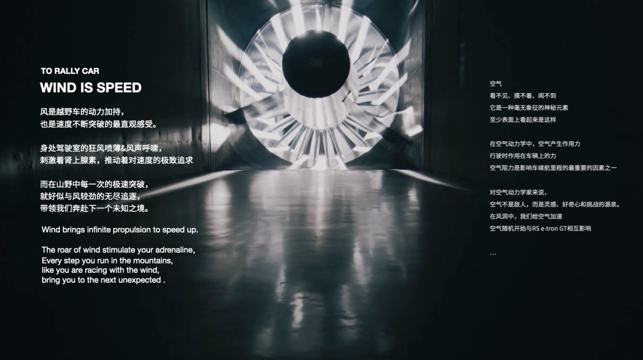 广告人干货库 THE NORTH FACE:长路轻及,与风同行-广告人干货库