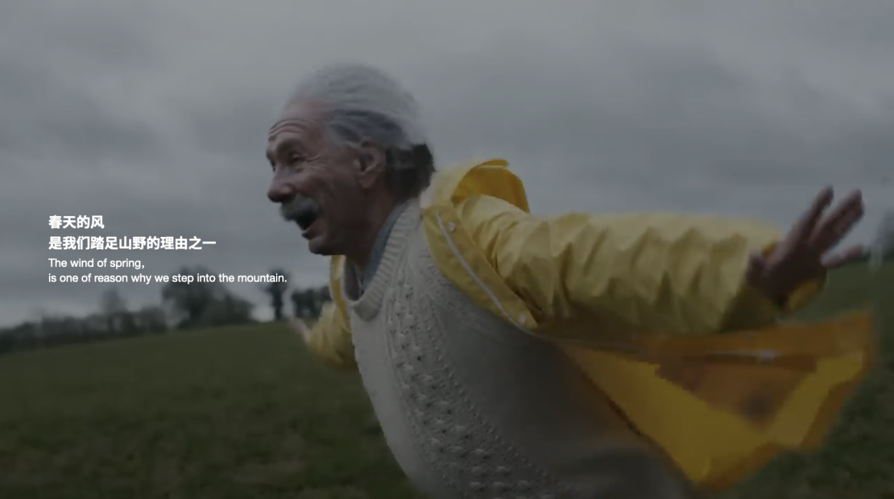 广告人干货库 THE NORTH FACE:长路轻及,与风同行-广告人干货库