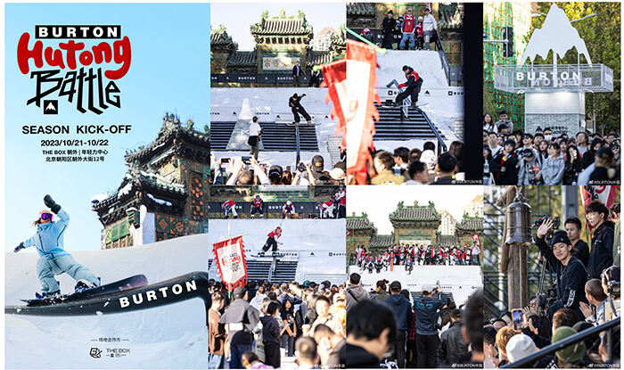广告人干货库 BURTON:这一次,我们先滑为敬!-广告人干货库