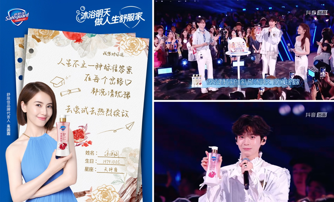 广告人干货库 用香气承载青春,做人生舒服家-广告人干货库