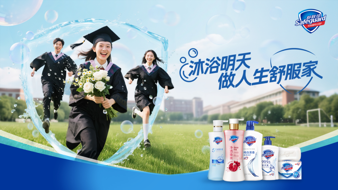 广告人干货库 用香气承载青春,做人生舒服家-广告人干货库