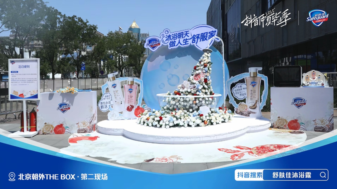 广告人干货库 用香气承载青春,做人生舒服家-广告人干货库