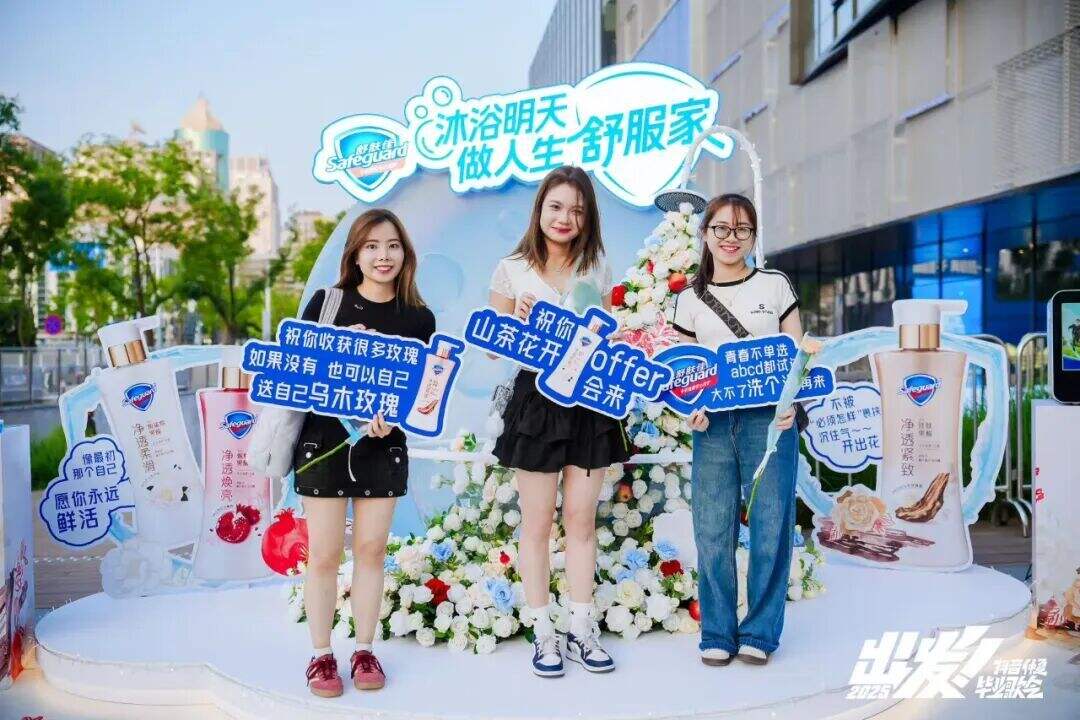 广告人干货库 用香气承载青春,做人生舒服家-广告人干货库