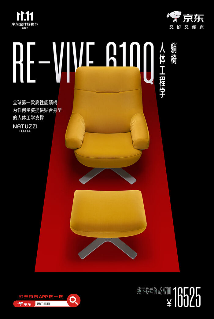 广告人干货库 京东:离原版好设计更近一步-广告人干货库