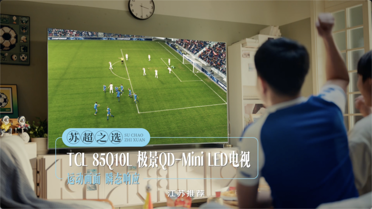 广告人干货库 京东家电家居11.11:走遍山河为你精选好物-广告人干货库