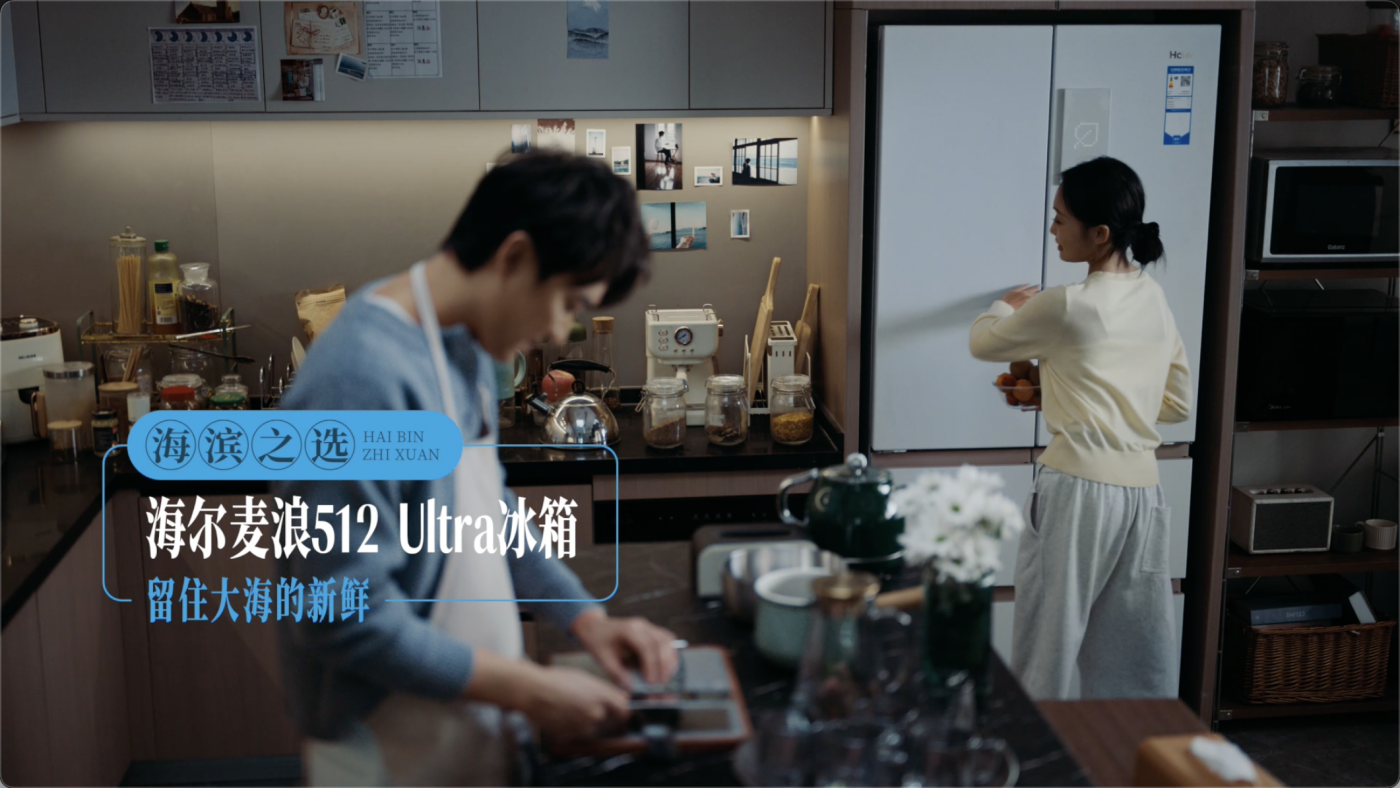 广告人干货库 京东家电家居11.11:走遍山河为你精选好物-广告人干货库