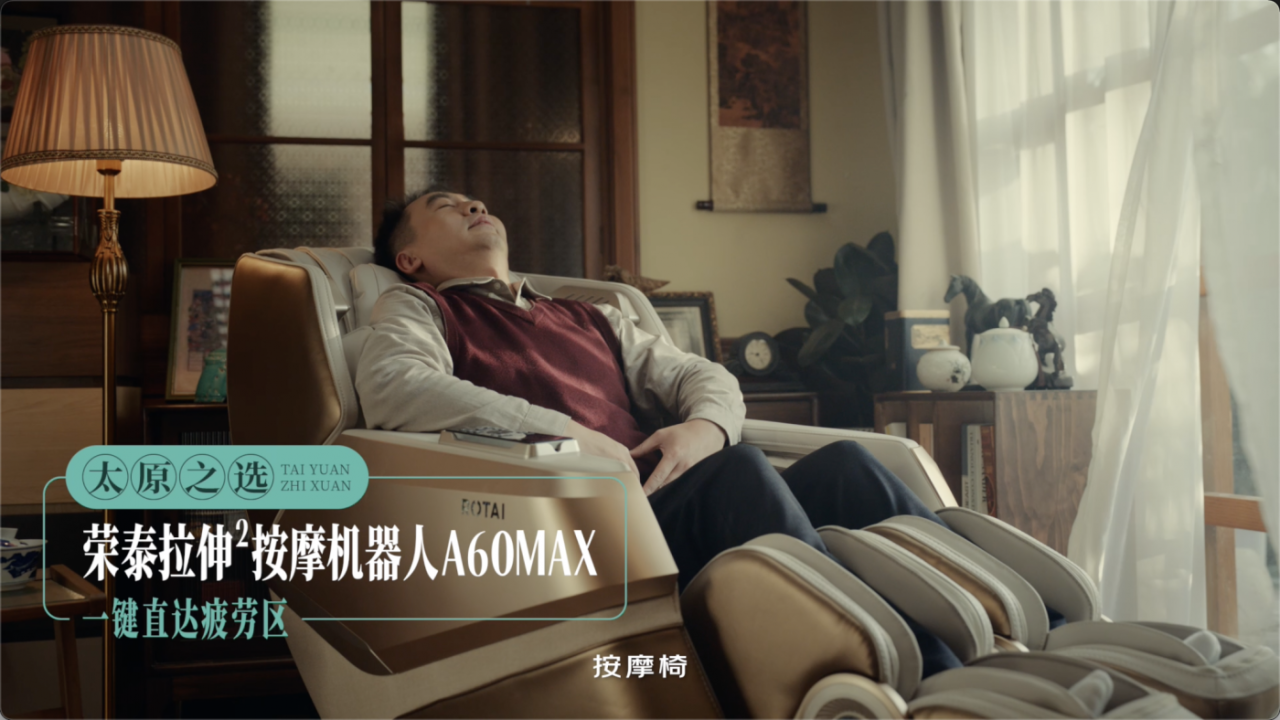 广告人干货库 京东家电家居11.11:走遍山河为你精选好物-广告人干货库