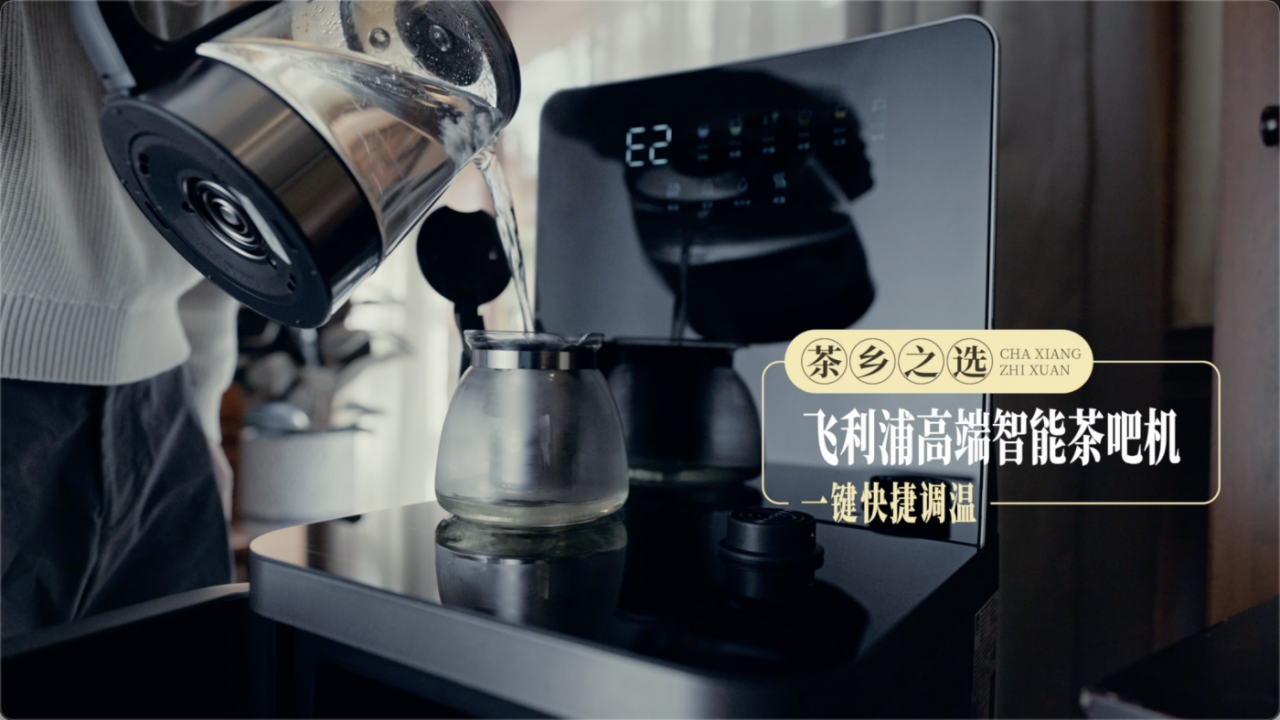 广告人干货库 京东家电家居11.11:走遍山河为你精选好物-广告人干货库