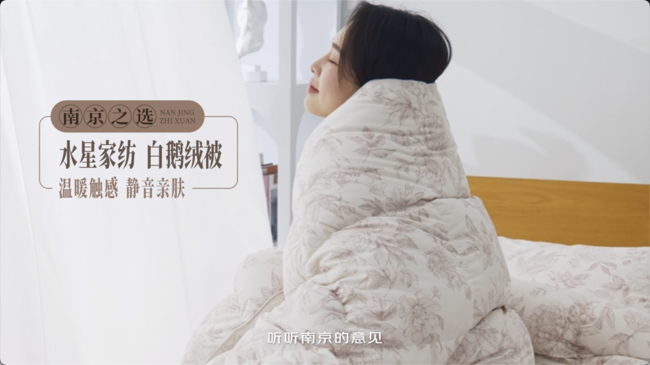 广告人干货库 京东家电家居11.11:走遍山河为你精选好物-广告人干货库