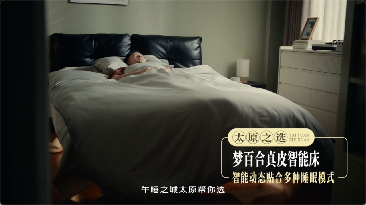 广告人干货库 京东家电家居11.11:走遍山河为你精选好物-广告人干货库