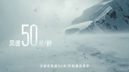 广告人干货库 汤臣倍健30周年,全AI品牌大片《敢探极境》-广告人干货库