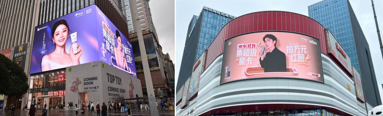 广告人干货库 京东超级星卡:11.11一口气带你翻牌30余位明星-广告人干货库