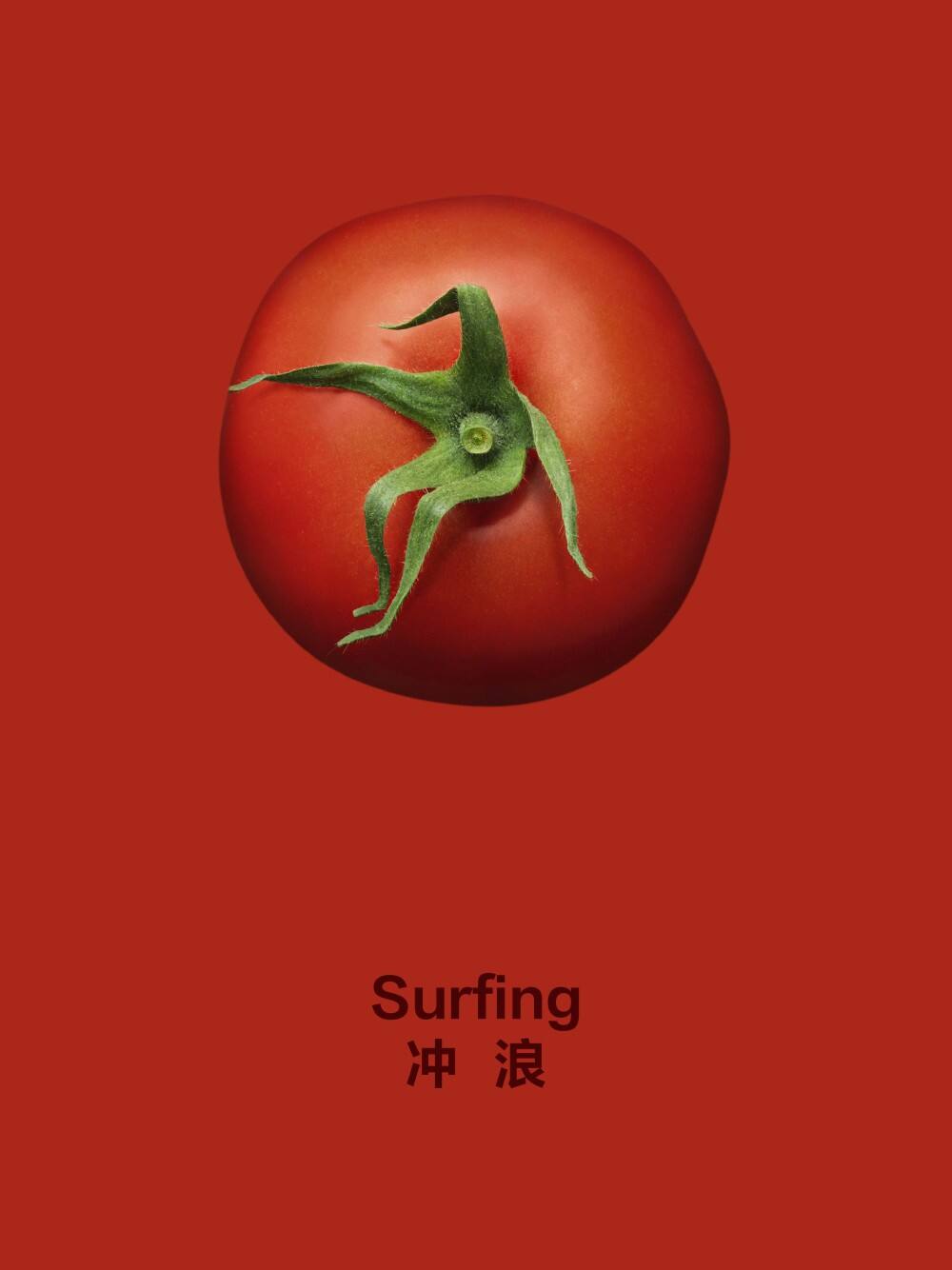 广告人干货库 亨氏:想赢的番茄,有的是“手段”被看见!-广告人干货库